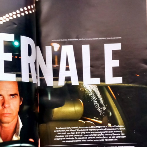 Cinemag issue 232 like new, Spring 2014