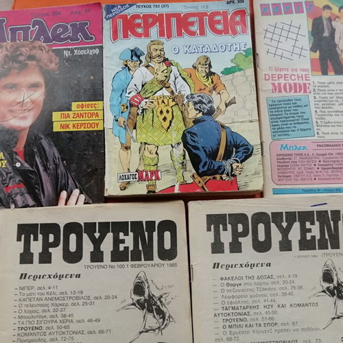 Comic books used, set of 5 including Troueno and Bleck