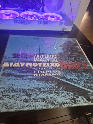 Didymoteicho Blues винил на Lavrentis Machairitsas 1991