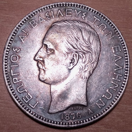 5 Drachmas 1876 used silver coin of King George I