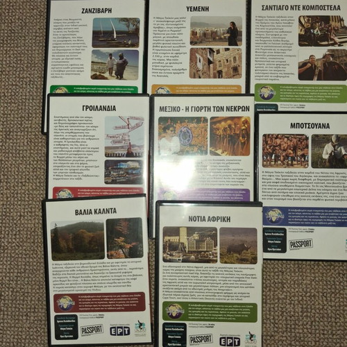 Traveling with Maya Tzokli DVD collection, pack of 8 with bonus