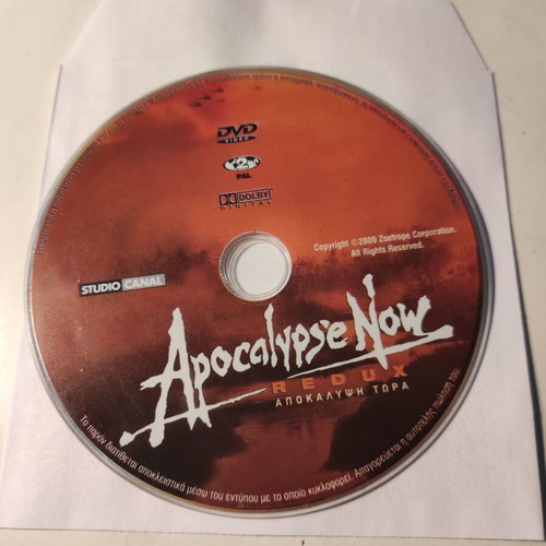 Apocalypse Now DVD used with Greek subtitles