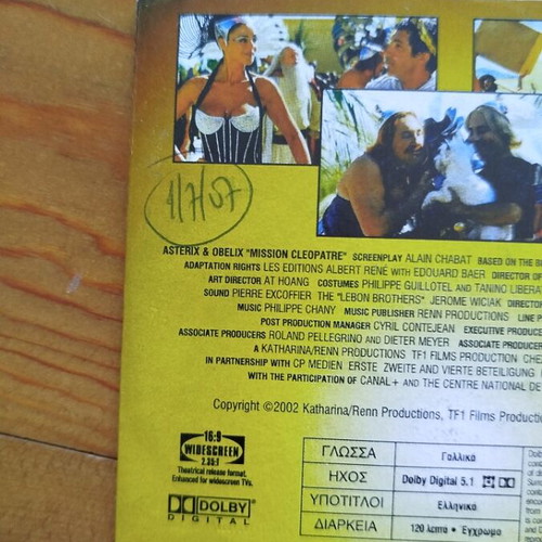 Asterix & Obelix Mission Cleopatra DVD like new, comedy adventure