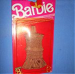  BARBIE FASHION FINDS 9974 (1989)