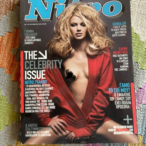 Nitro magazine with Ioanna Polylakou and Vicky Kaya, like new