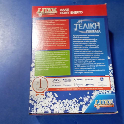 Luxe dishwasher salt 1 kg new, highly active
