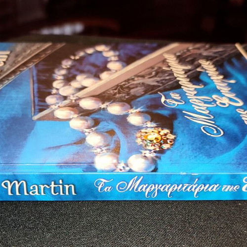 The Pearls of Happiness book like new
