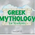  DVD ΠαιδικηΤαινια *Ελληνικη Μυθολογια.* Ν-4