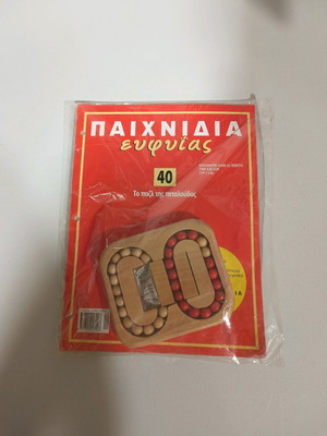 Deagostoni intelligence game new