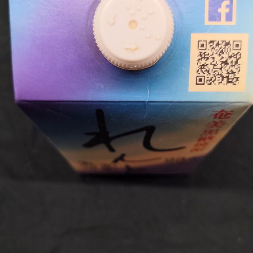 Japanese paper beverage carton