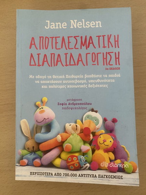Jane Nelsen Effective Discipline pedagogical book