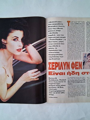 Kai magazine used, issue 16/9/1992
