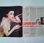Kai magazine used, issue 16/9/1992