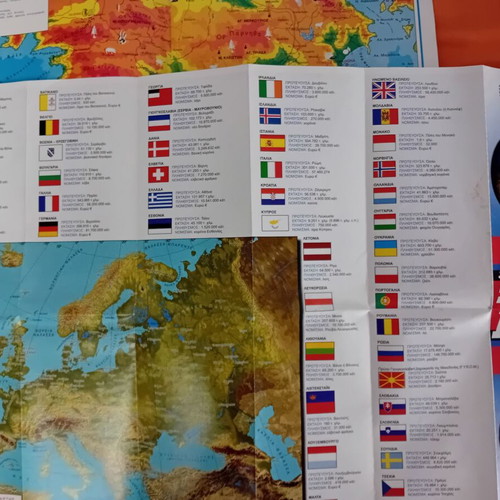 Maps and travel guides used, complete set