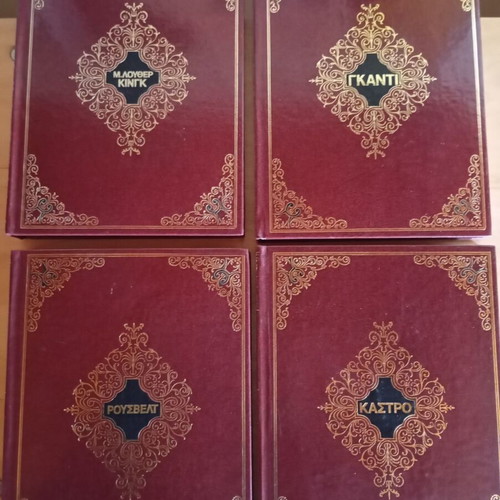 MONDADORI FOLDERS (16 volumes)