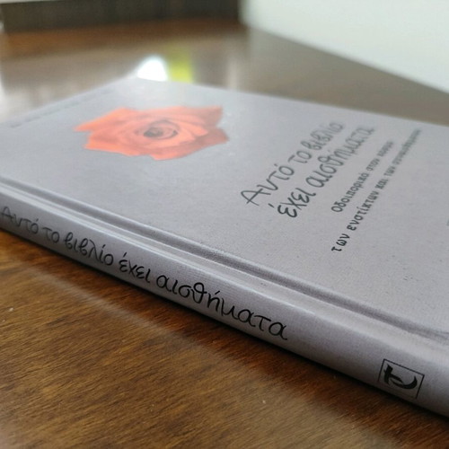 This Book Has Feelings new