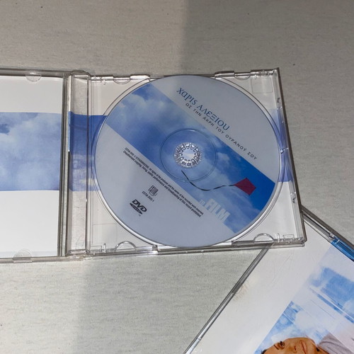 Haris Alexiou Os Tin Akri Tou Ouranou Sou CD + promo DVD like new, entechno