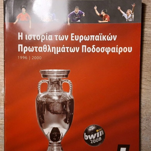 The History of European Football Championships used, rare bwin 2008 edition