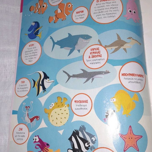 Nemo Disney Magazine Summer 2004 with Games and Puzzles