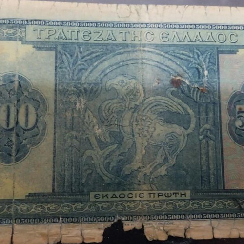 Banknotes 5000 Drachmai 1932 and 1000 Drachmai 1935 used, pack of 5