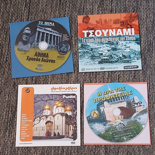 DVD / VCD ντοκιμαντέρ 16 αχρησιμοποίητα σε άριστη κατάσταση