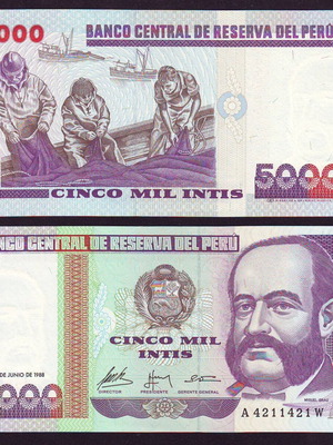 Περού 5000 INTIS χαρτονόμισμα 28.06.1988 ακυκλοφόρητο