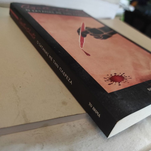 The Devil with the Pelerine like new, Agatha Christie crime novel