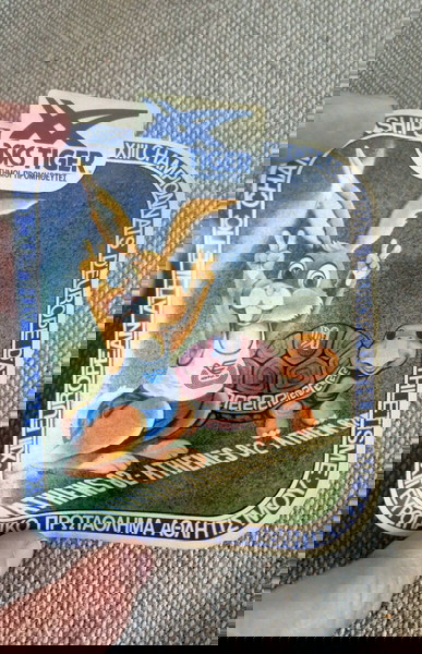 ΑΥΤΟΚΌΛΛΗΤΟ ASICS TIGER ΕΥΡΩΠΑΪΚΌ ΠΡΩΤΆΘΛΗΜΑ ΑΘΛΗΤΙΣΜΟΥ