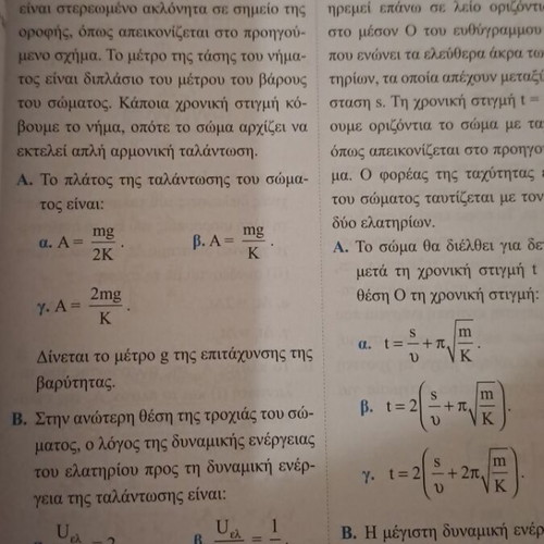 School Textbook Grade 3 Lyceum like new with minor external wear