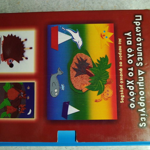 Crafts book set with 4 books like new