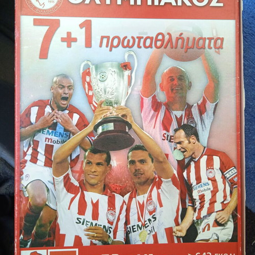 Olympiakos 8 DVD 7+1 championships like new with collectible scarf