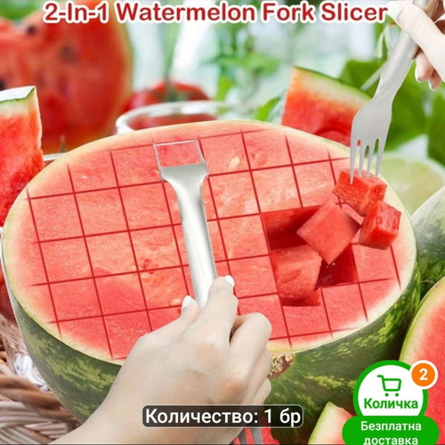 2-in-1 Portable Watermelon Cutter and Knife