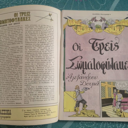 Classics Illustrated #1026 The Three Musketeers by Alexandre Dumas used