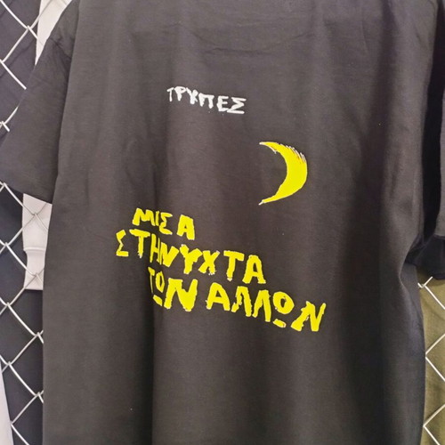 T-shirt Trypes music band, black, size L