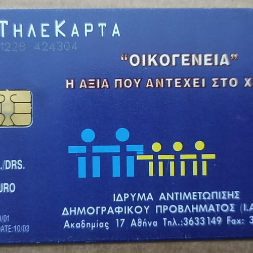 Phone card 10/01 Oikogeneia used