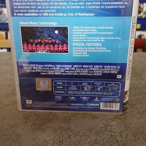 Edward Scissorhands Blu-Ray like new with Greek subtitles