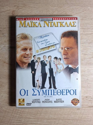 The Inlaws DVD movie used, comedy action thriller with subtitles