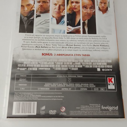 Spotlight DVD like new, action social drama with subtitles