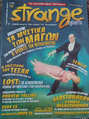 Strange issue 92 October 2006 new collectible