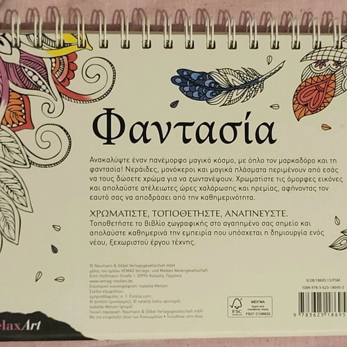 Coloring Book Fantasia like new