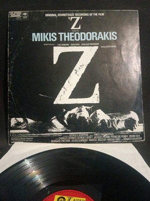 Μίκης Θεοδωράκης Ζ soundtrack