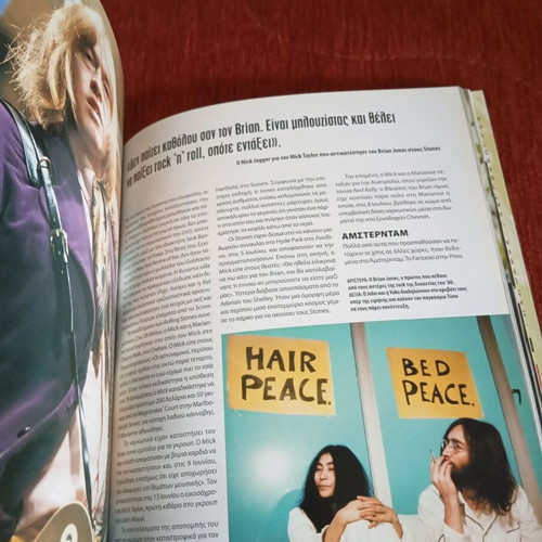 Hippie book used, Greek language
