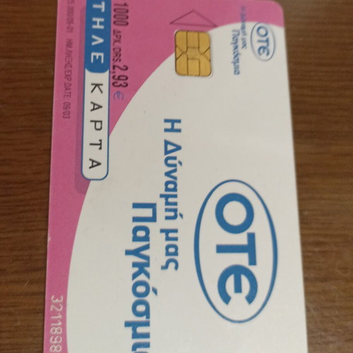 Ote collectible phone card 2001 like new