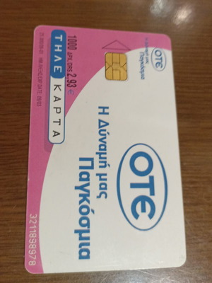Ote collectible phone card 2001 like new