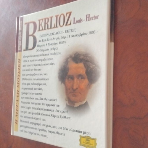 Berlioz Louis-Hector CD used