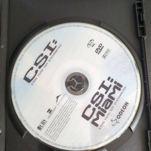 CSI DVD used