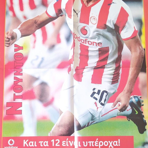 Olympiacos double poster used