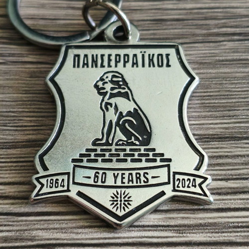 Panserraikos 1964-2024 Anniversary Keychain like new, collectible
