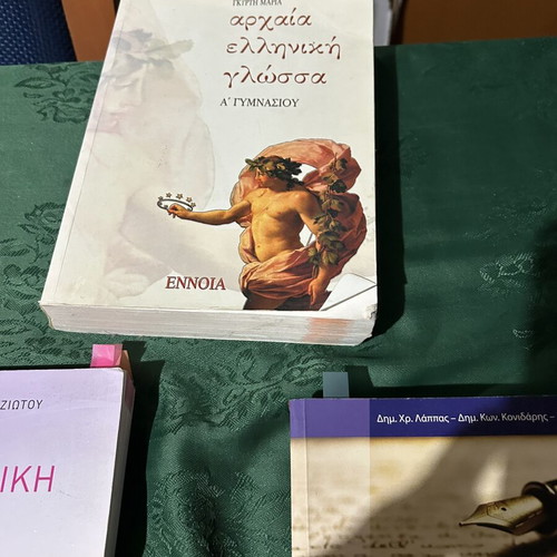 School textbooks like new, set of various Greek books