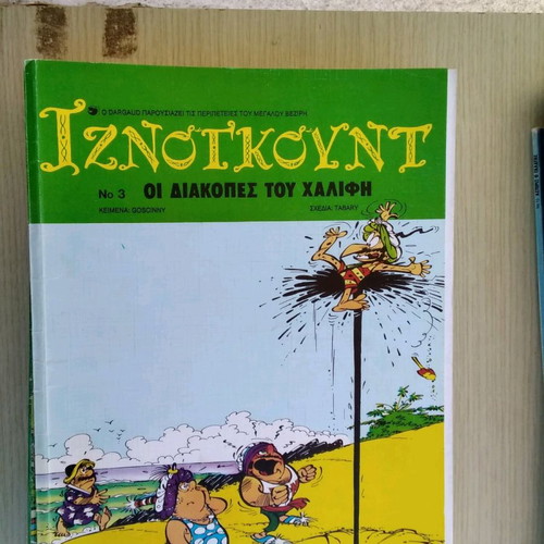 Comics used, three collectible issues Asterix and Iznogoud